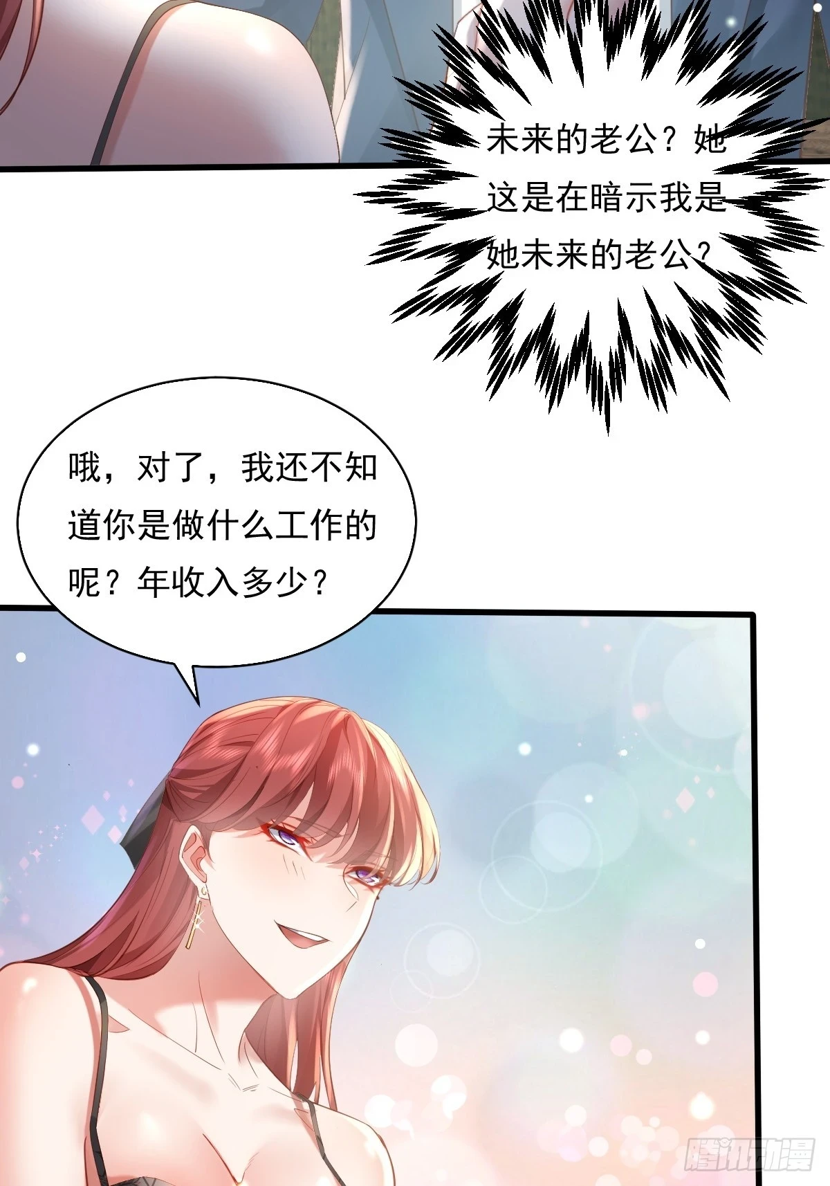 第99回 保大保小37