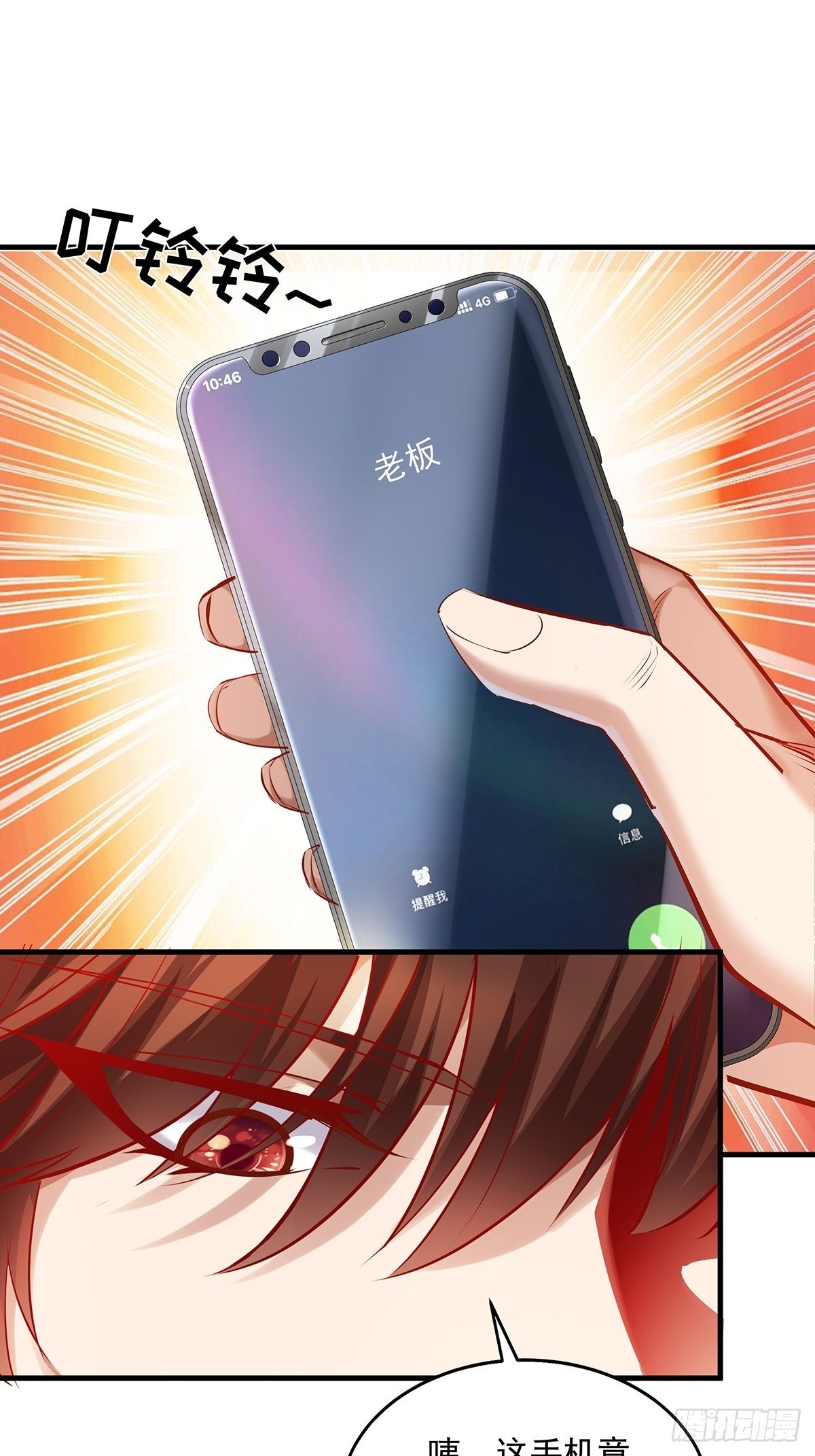 第34话 我可没说不杀你21