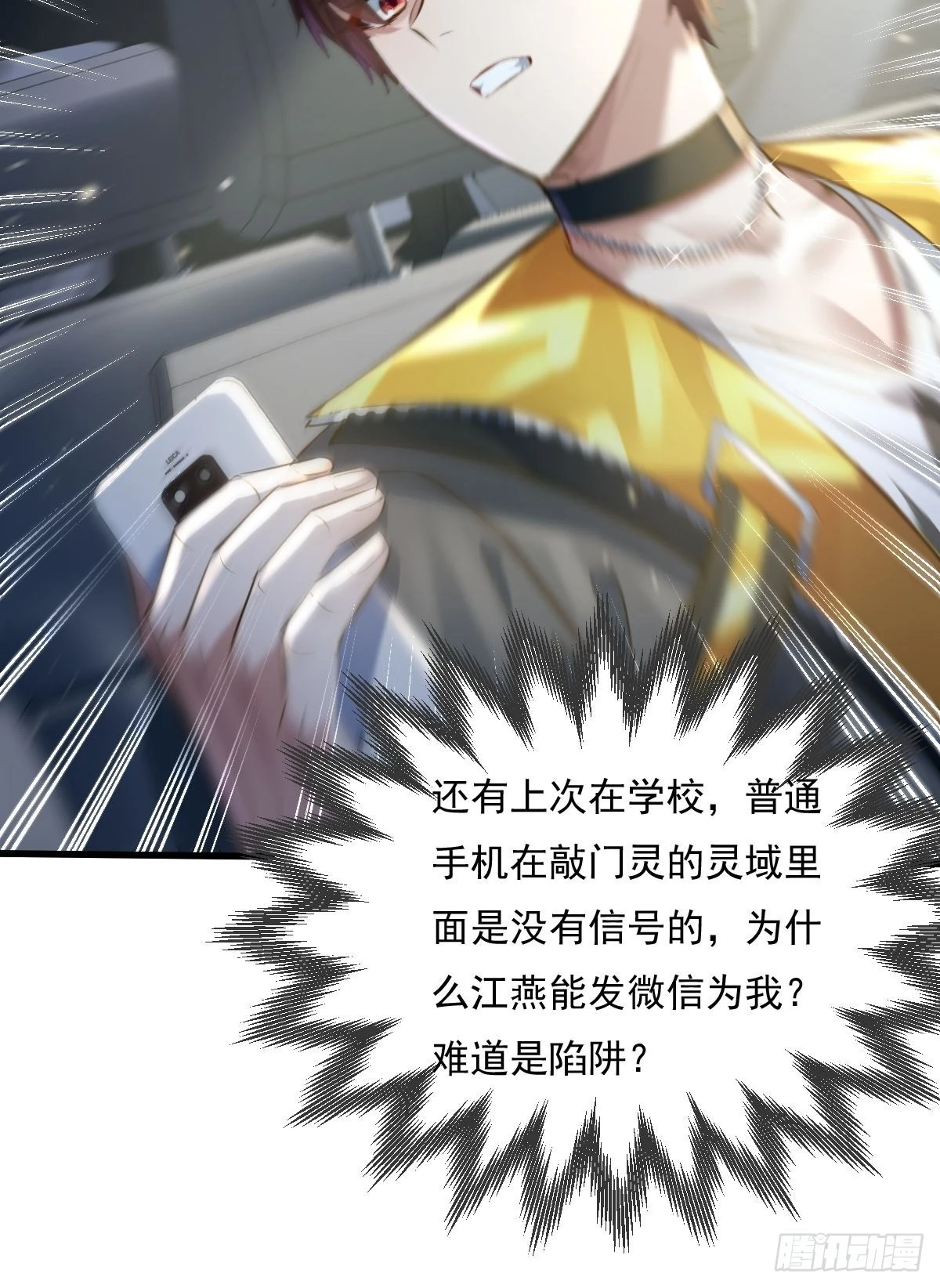 第79回 条件和答应30