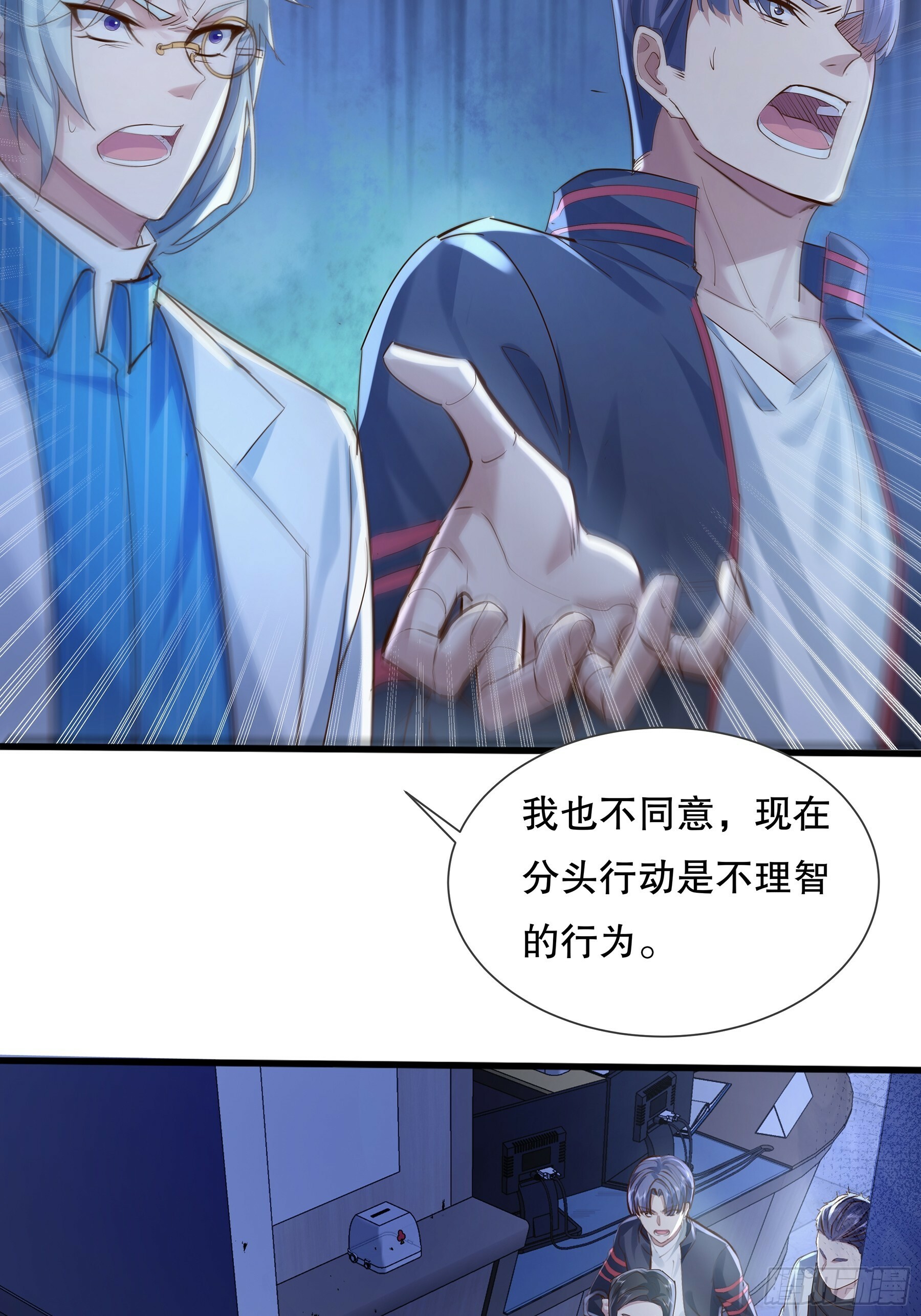 第113回 医院探险52