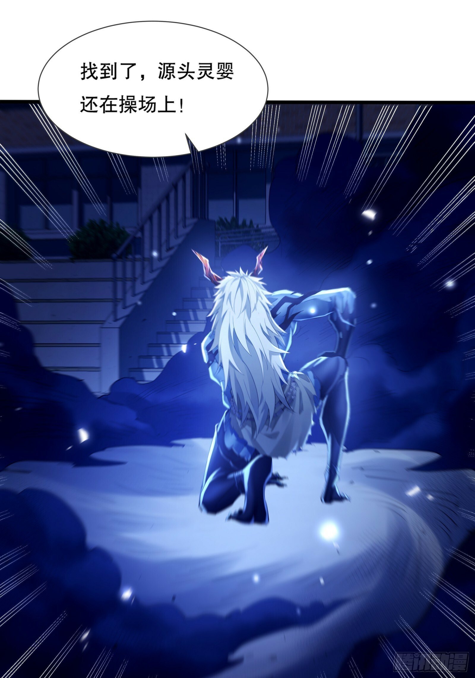 第121章 就此告别28