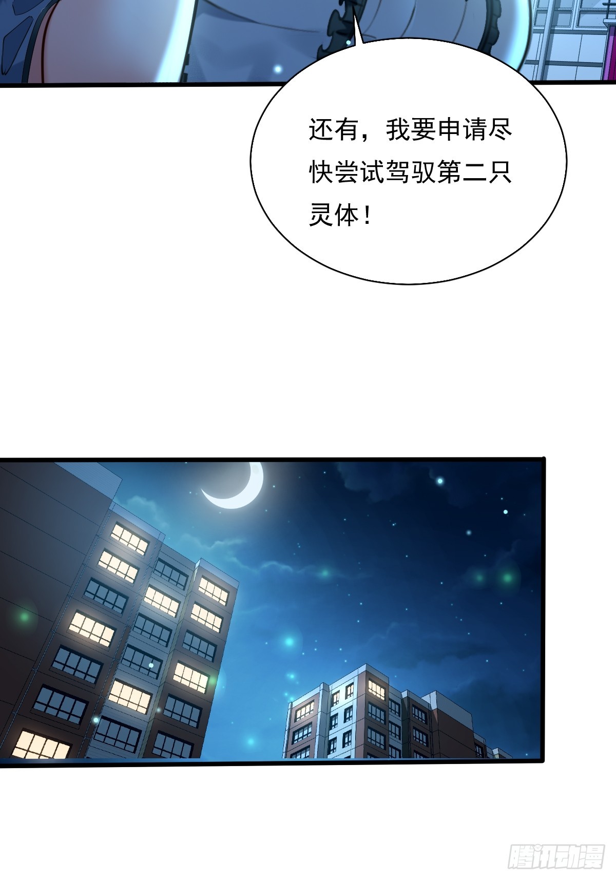 第87回 黄金！美女！大别墅！2