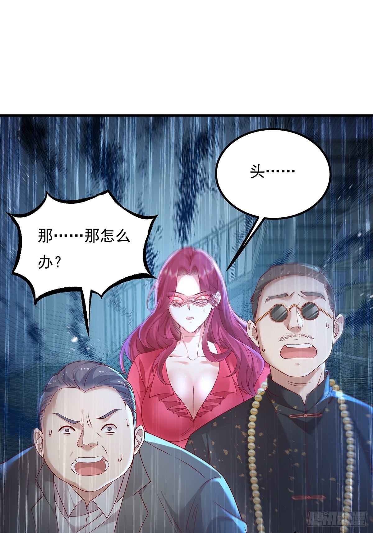 第22话 前后夹击15