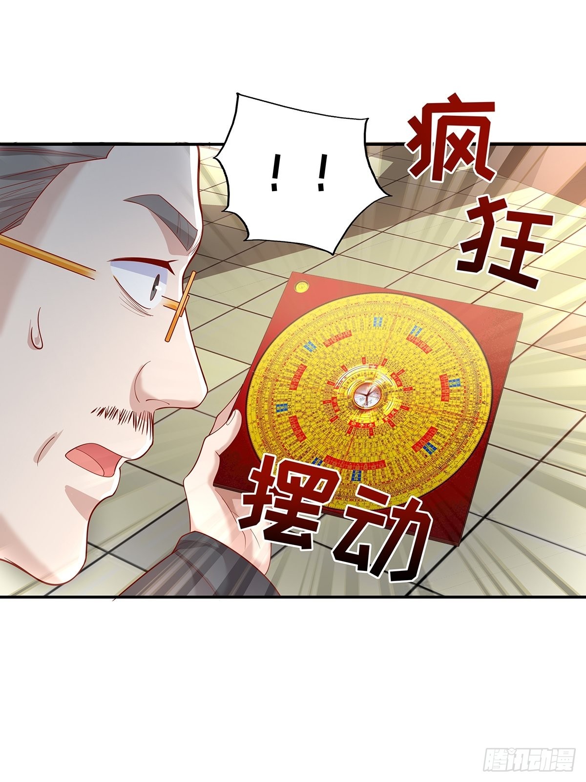 第17话 一开口就五百万！1