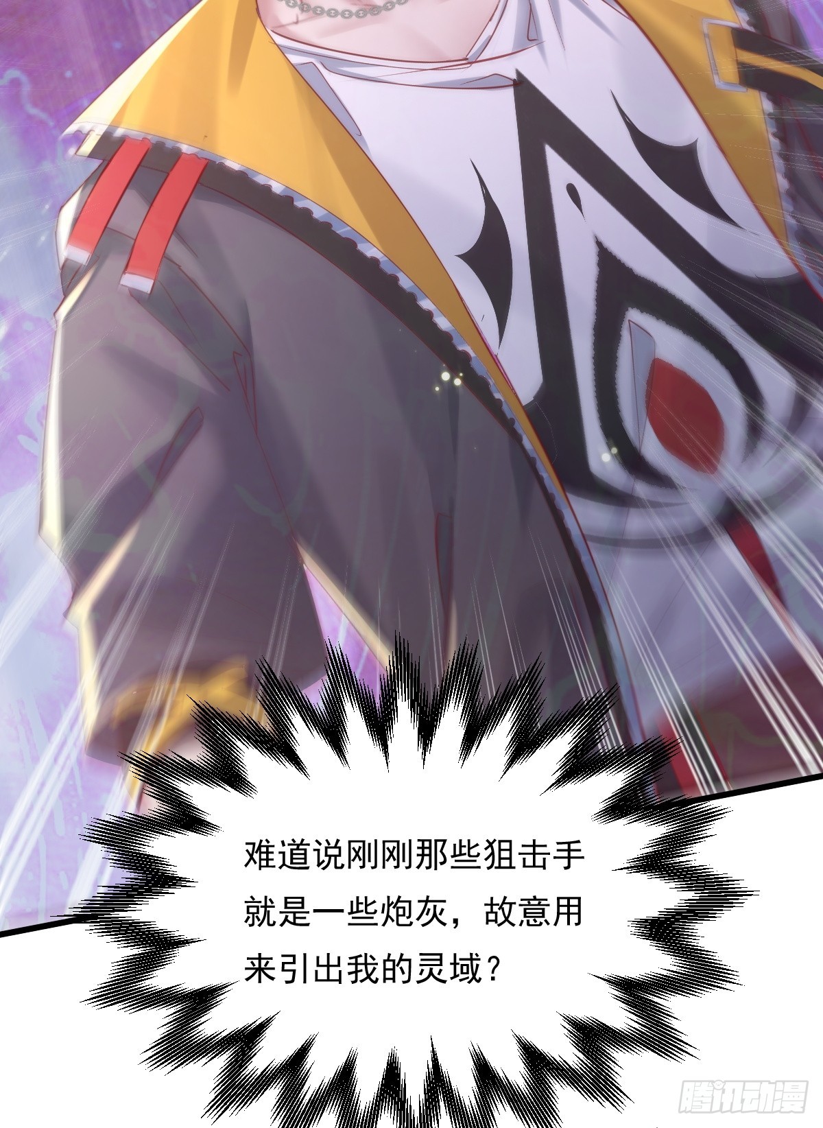 第94回 诡异的手指32