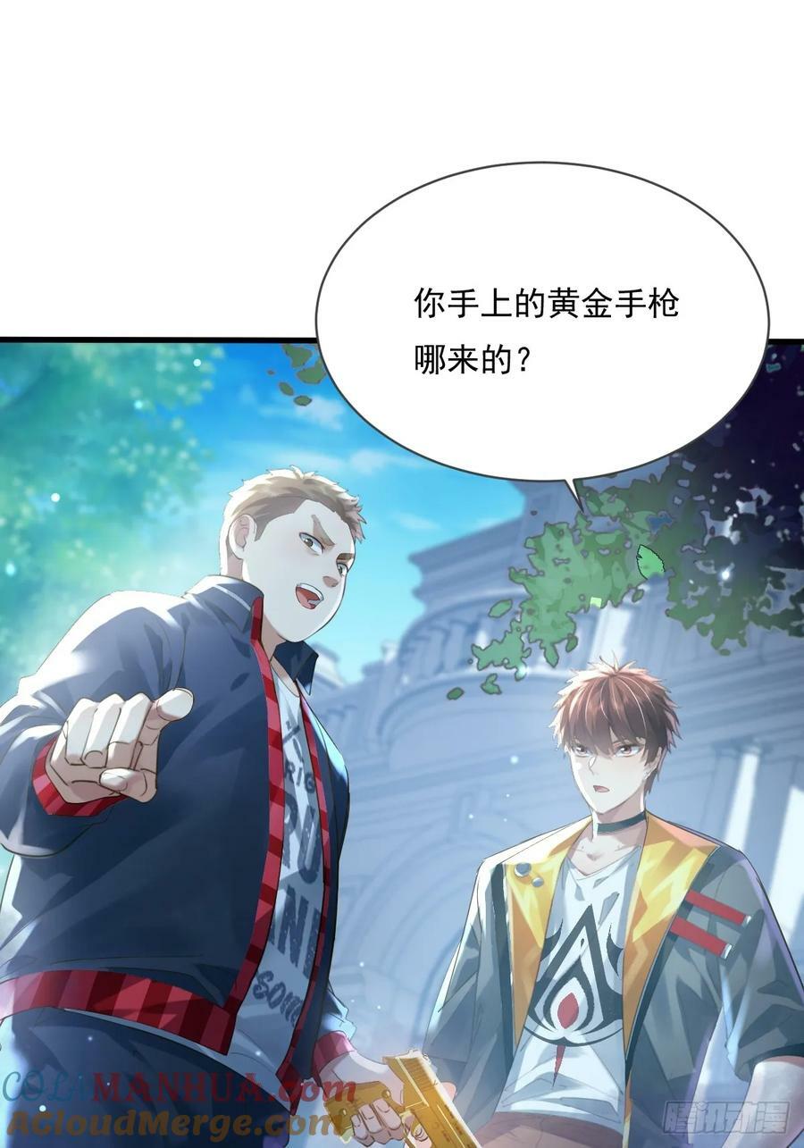 第108回 情况危急36