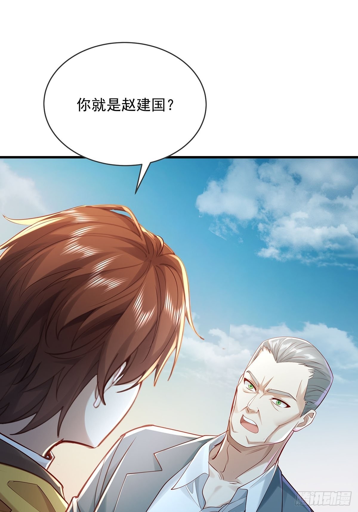 第57回 我的价值更高！5