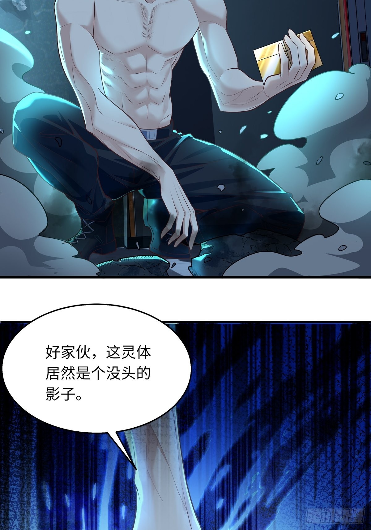 第27话 你是真的狗啊23