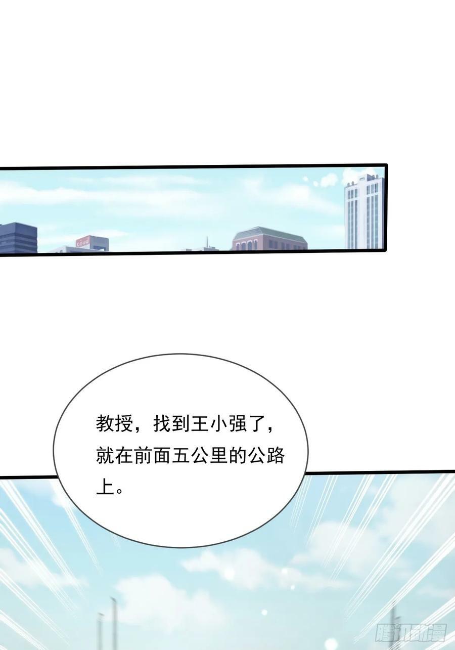 第103回 解锁新技能！化虹！41