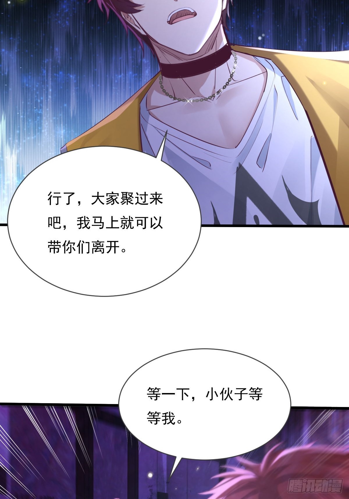 第83回 路灯下的鬼34