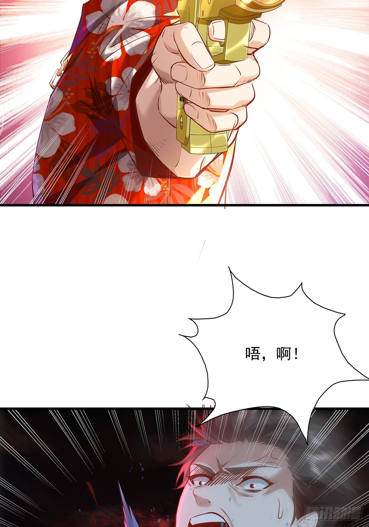 第33话 你们这是找死3