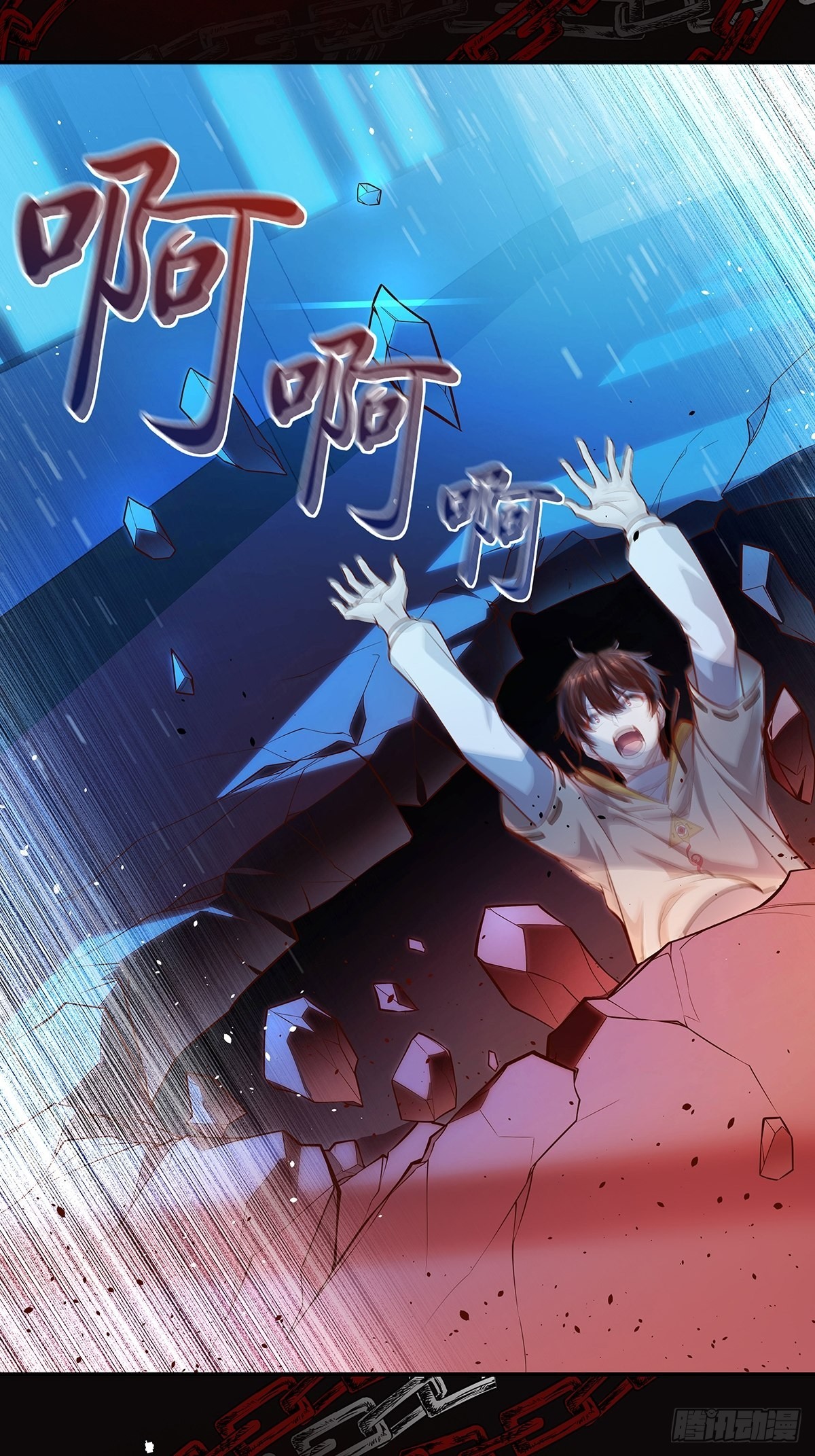 预告3