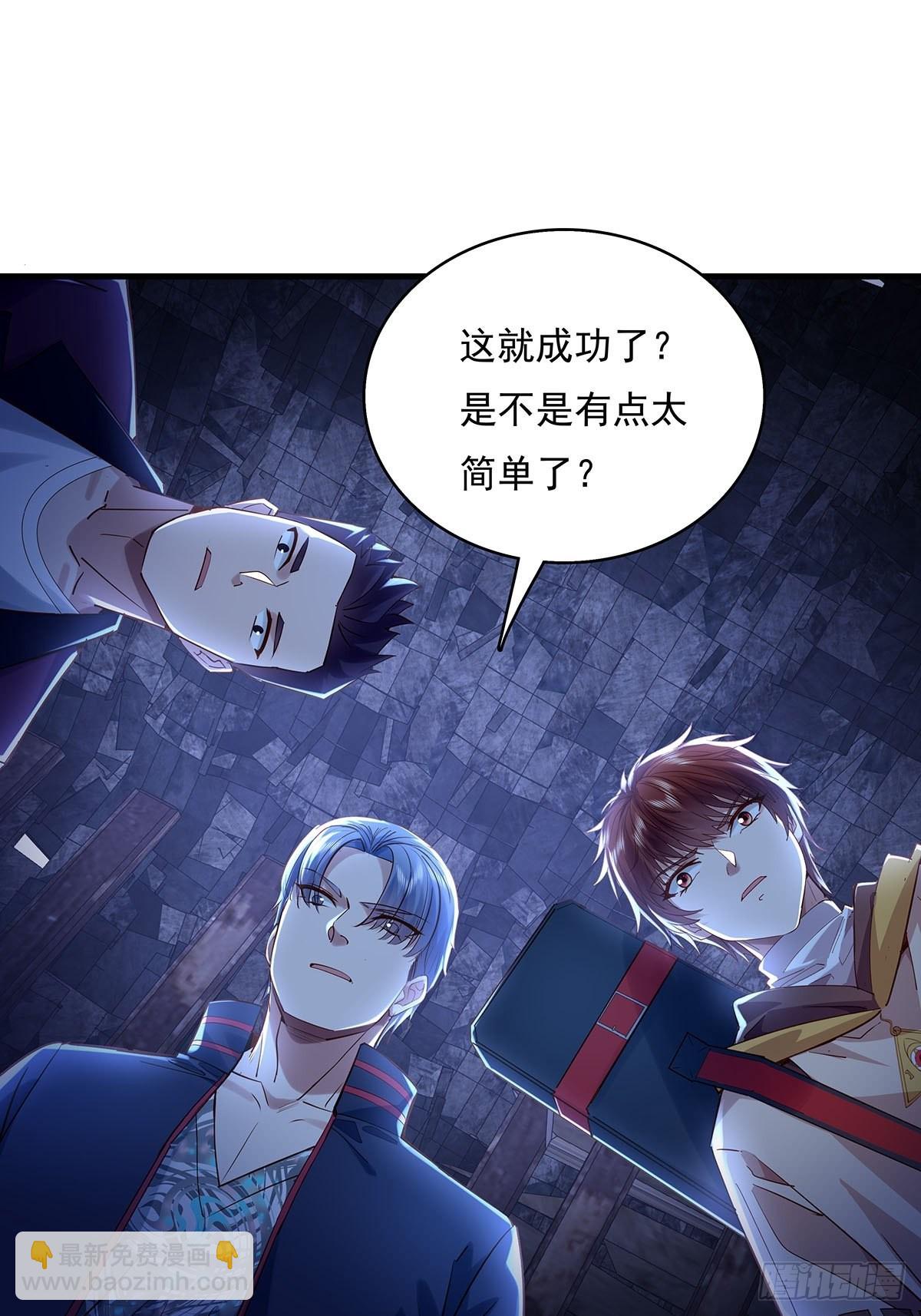 第47话 放出无头灵1