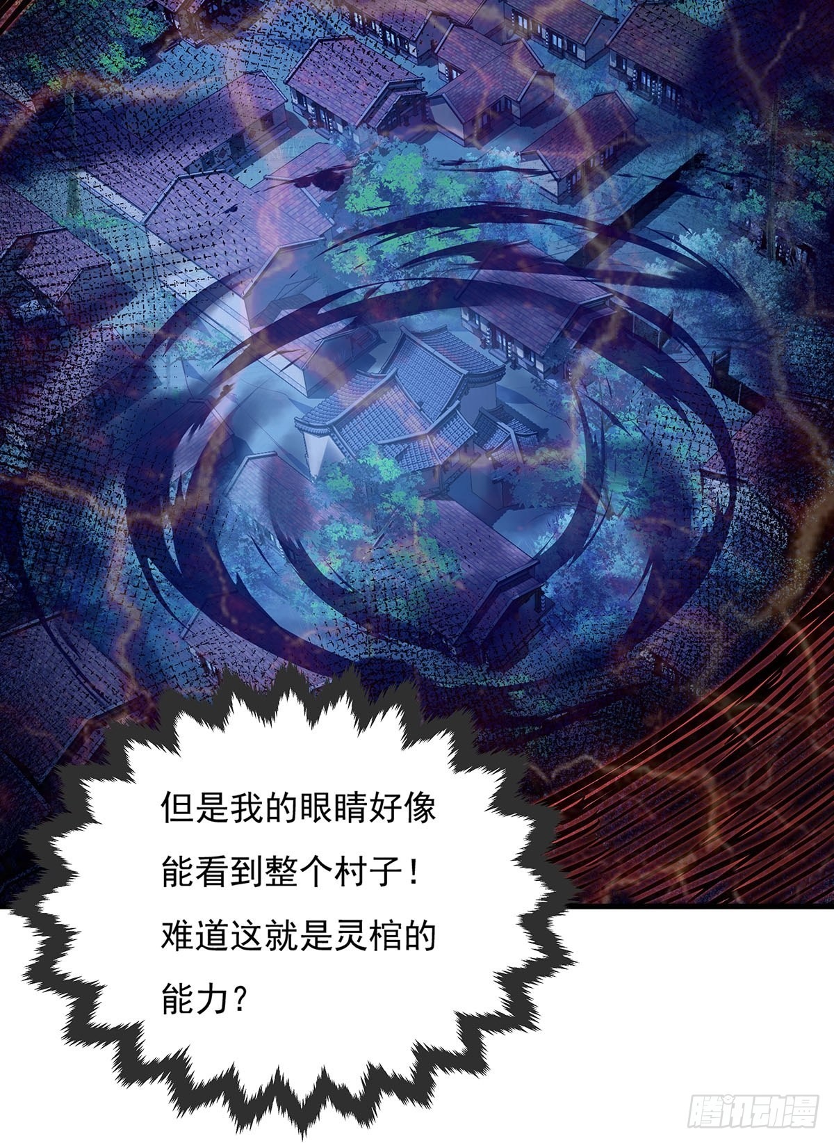 第54回 算计19