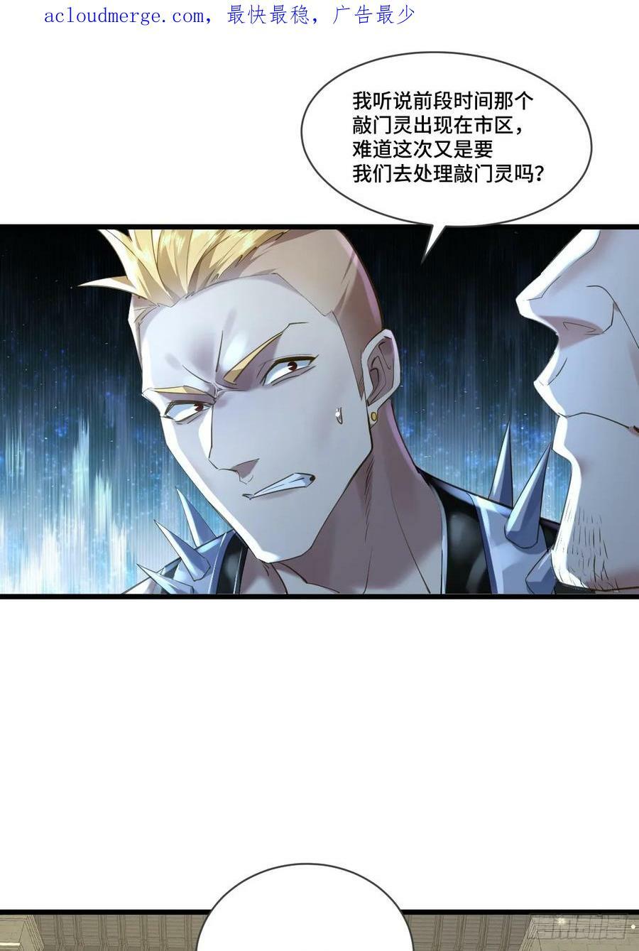 第101回 无意义的考核51