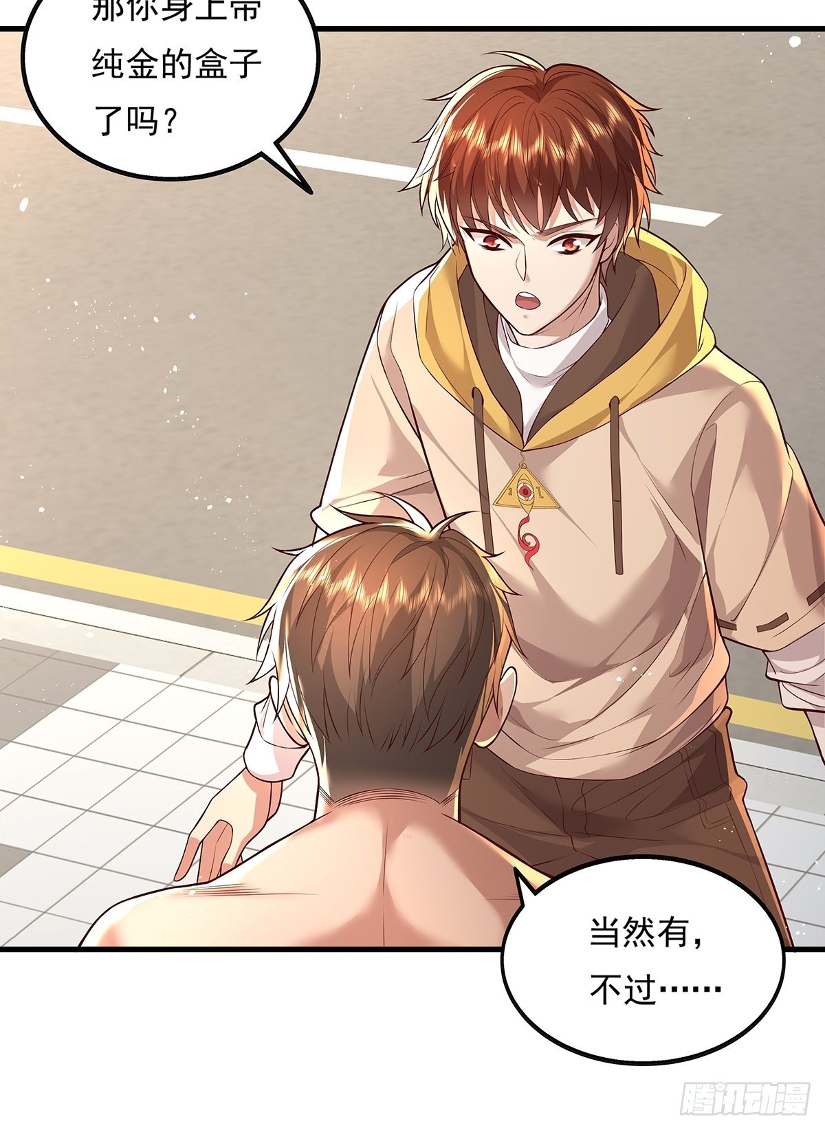 第24话 把那只灵给捉了11
