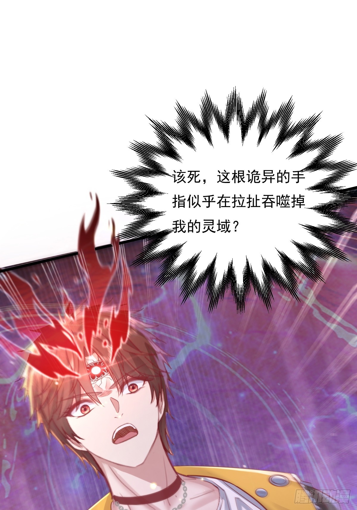 第94回 诡异的手指31