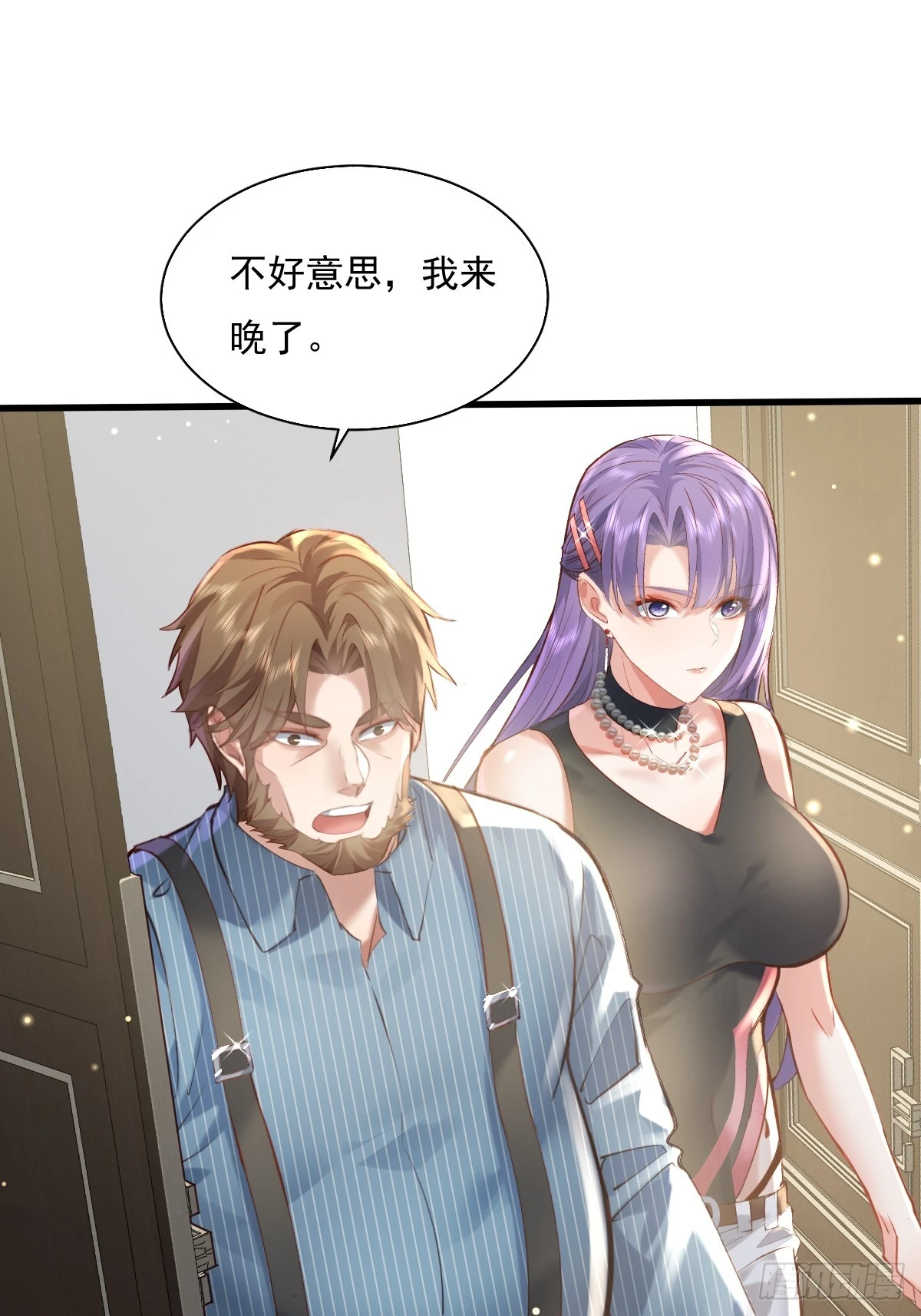 第88回 这宅子也太诡异了9