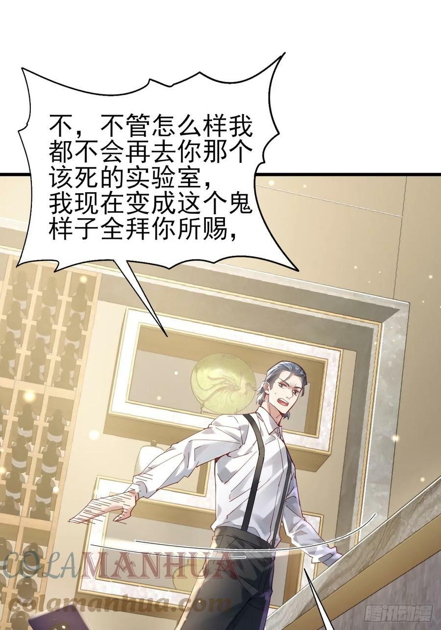 第101回 无意义的考核6