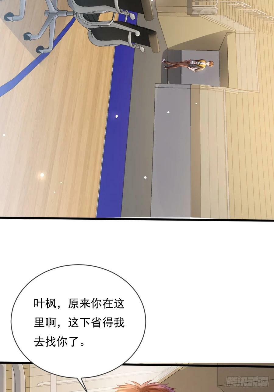 第108回 情况危急59