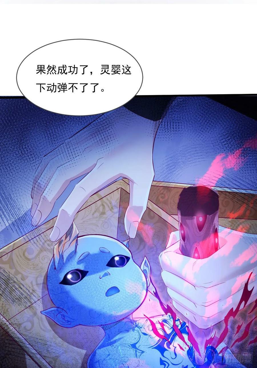 第108回 情况危急11