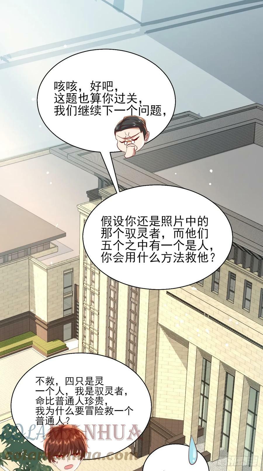 第101回 无意义的考核45