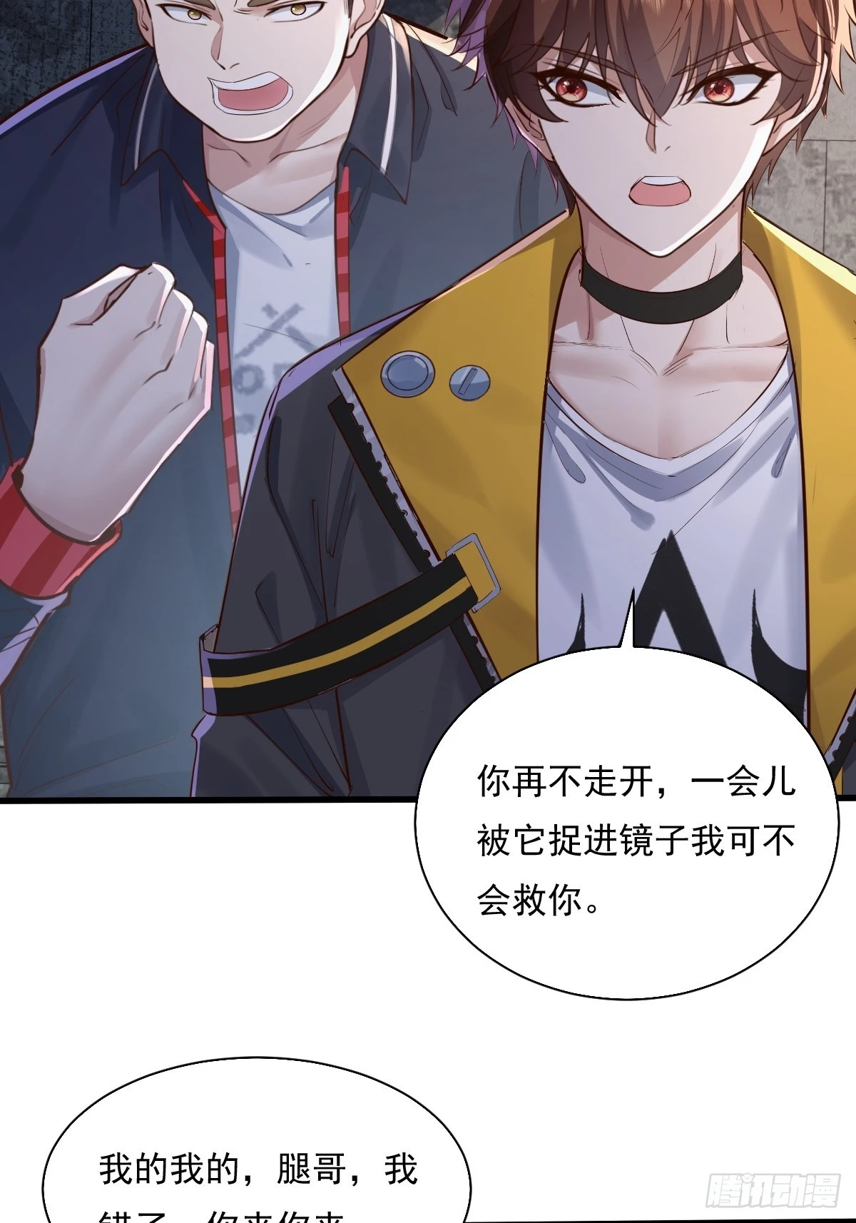 第90回 我有一个大胆的想法28