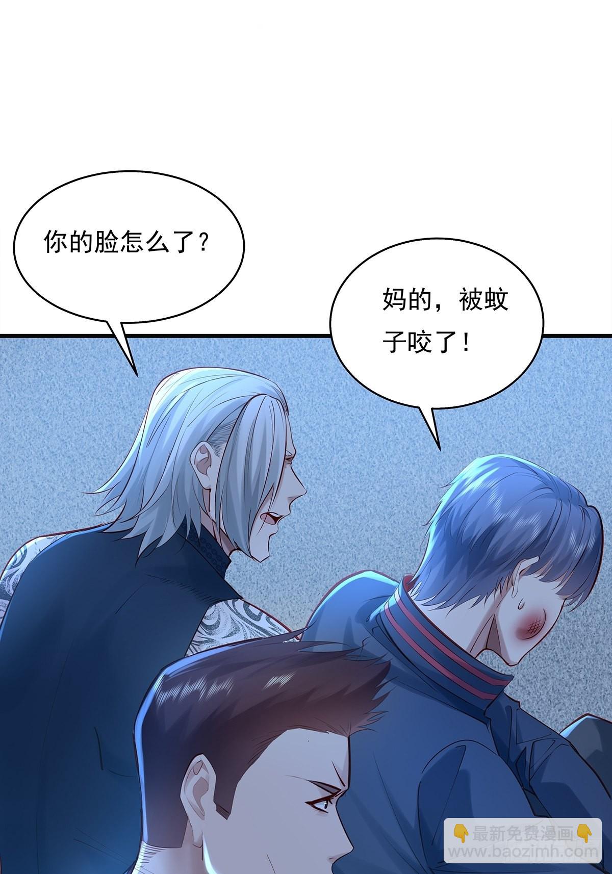 第44话 开棺25
