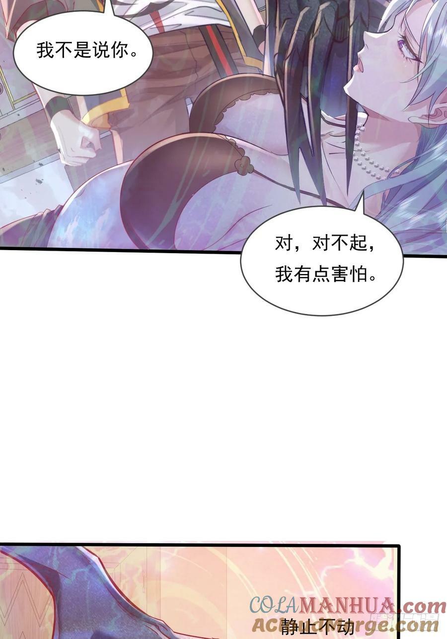 第107回 非礼莫视27