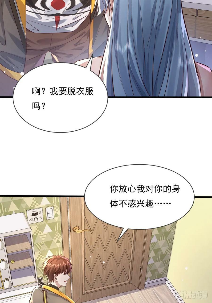 第107回 非礼莫视14