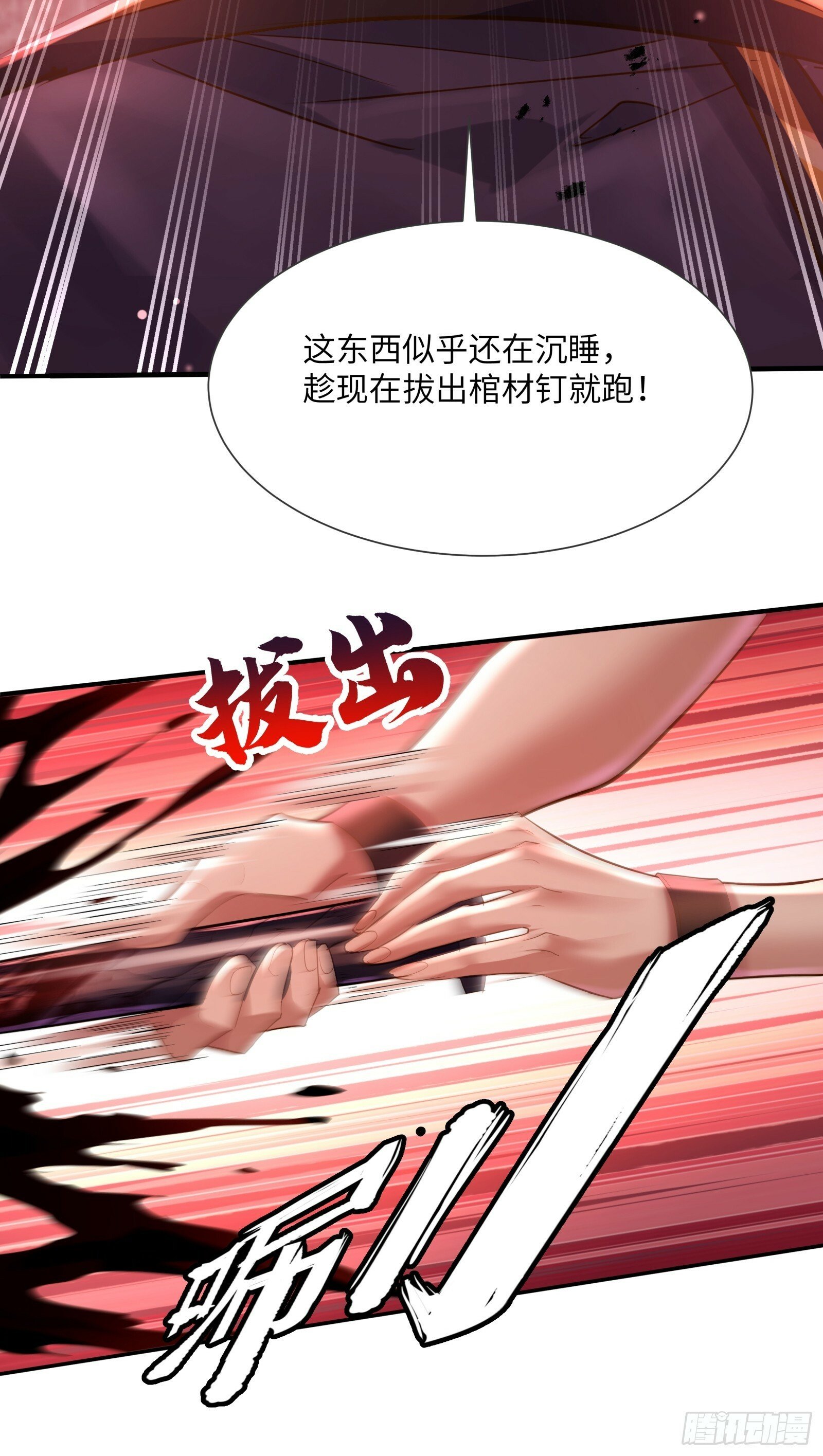 第120章 人类从没输过3