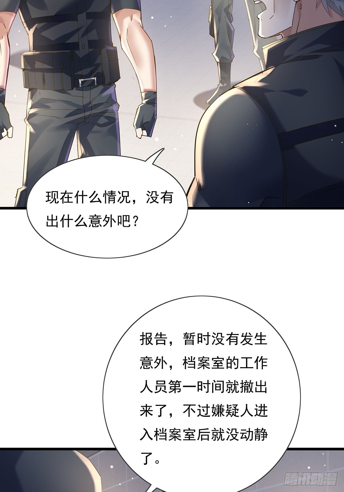 第75回 我叫你一声你敢答应吗9