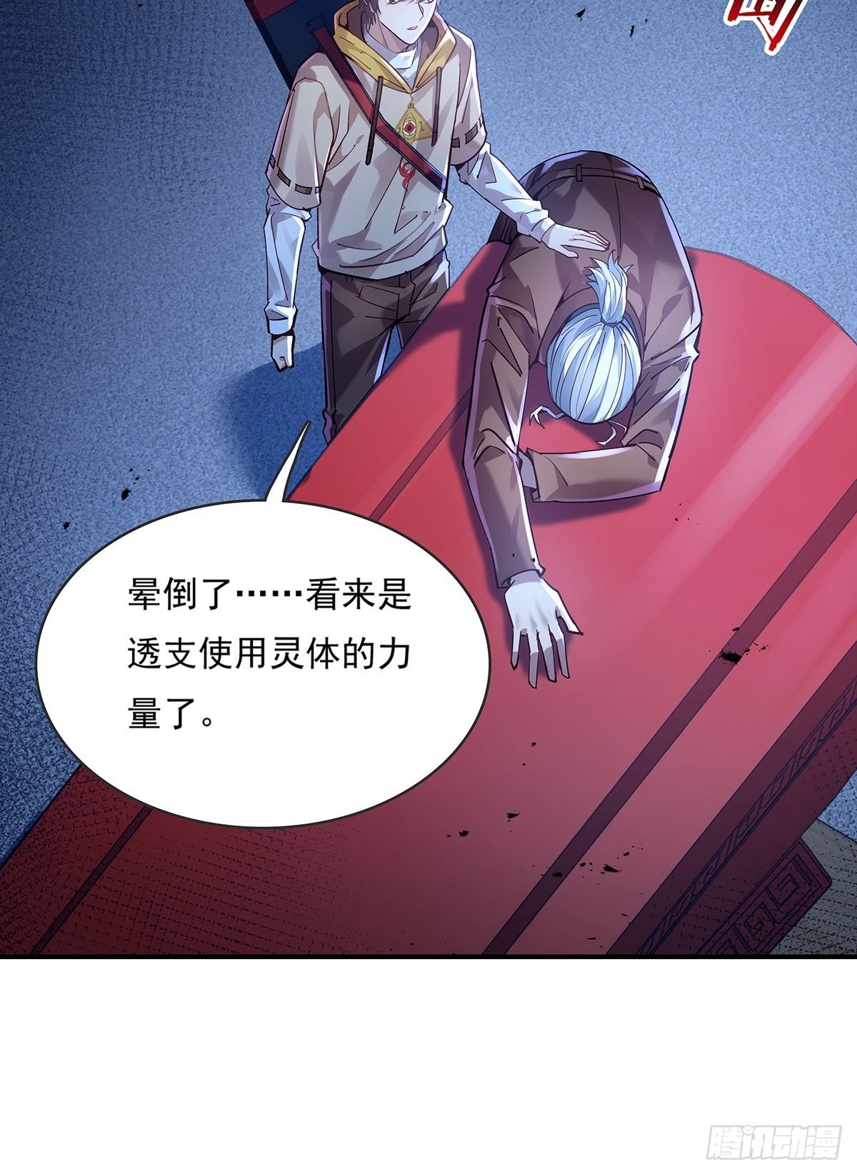 第55回 活着离开18