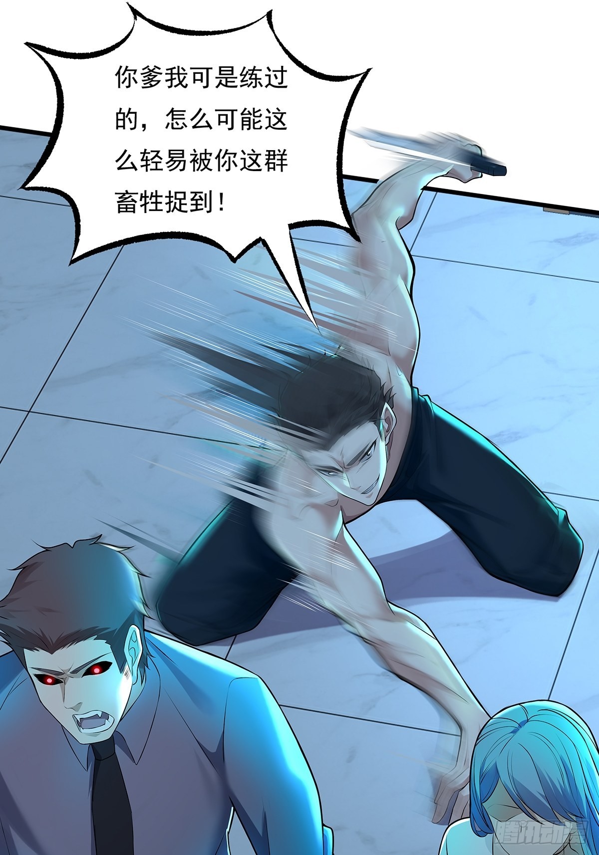 第26话 主角死亡，全剧终？11
