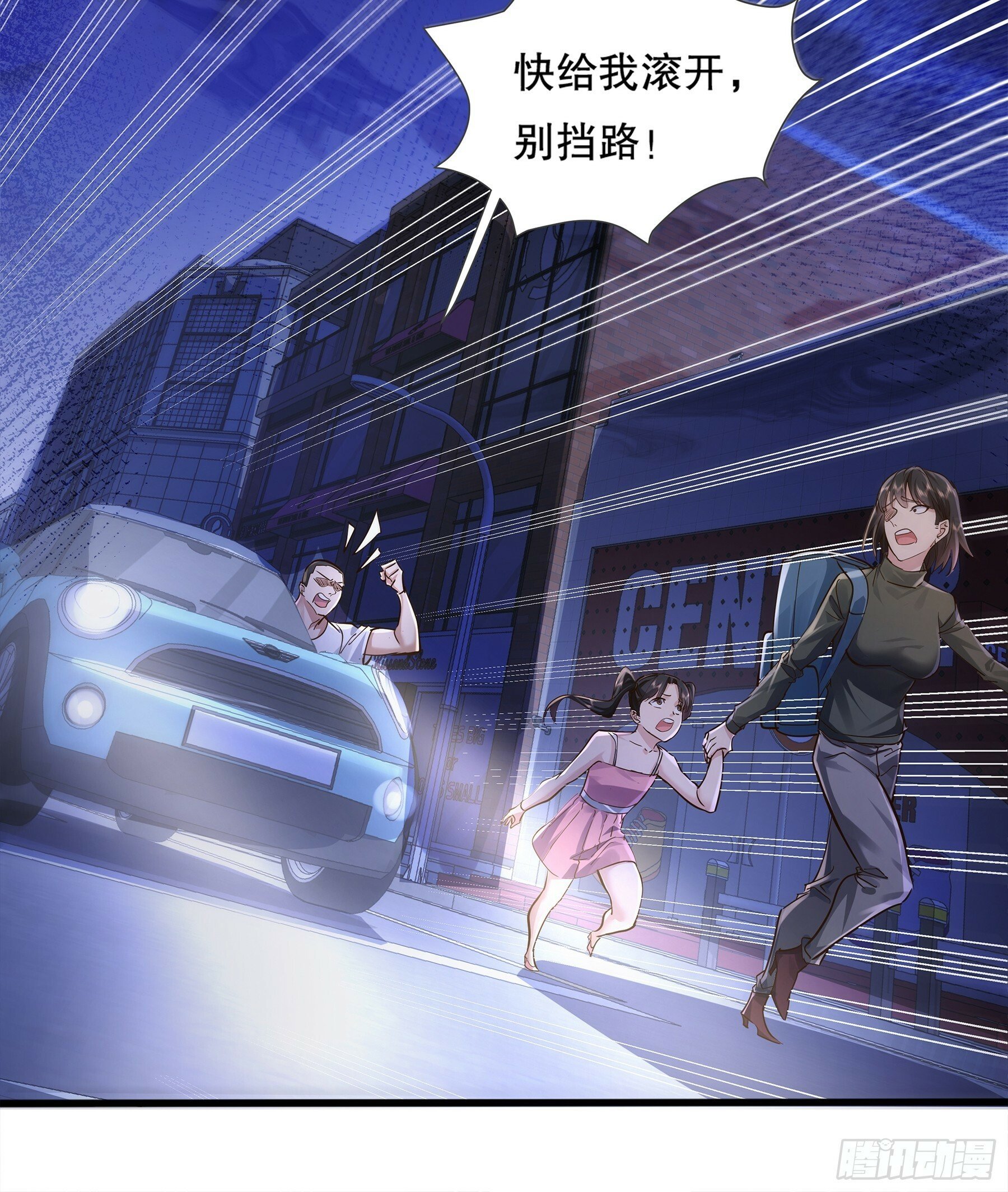 第121章 就此告别39