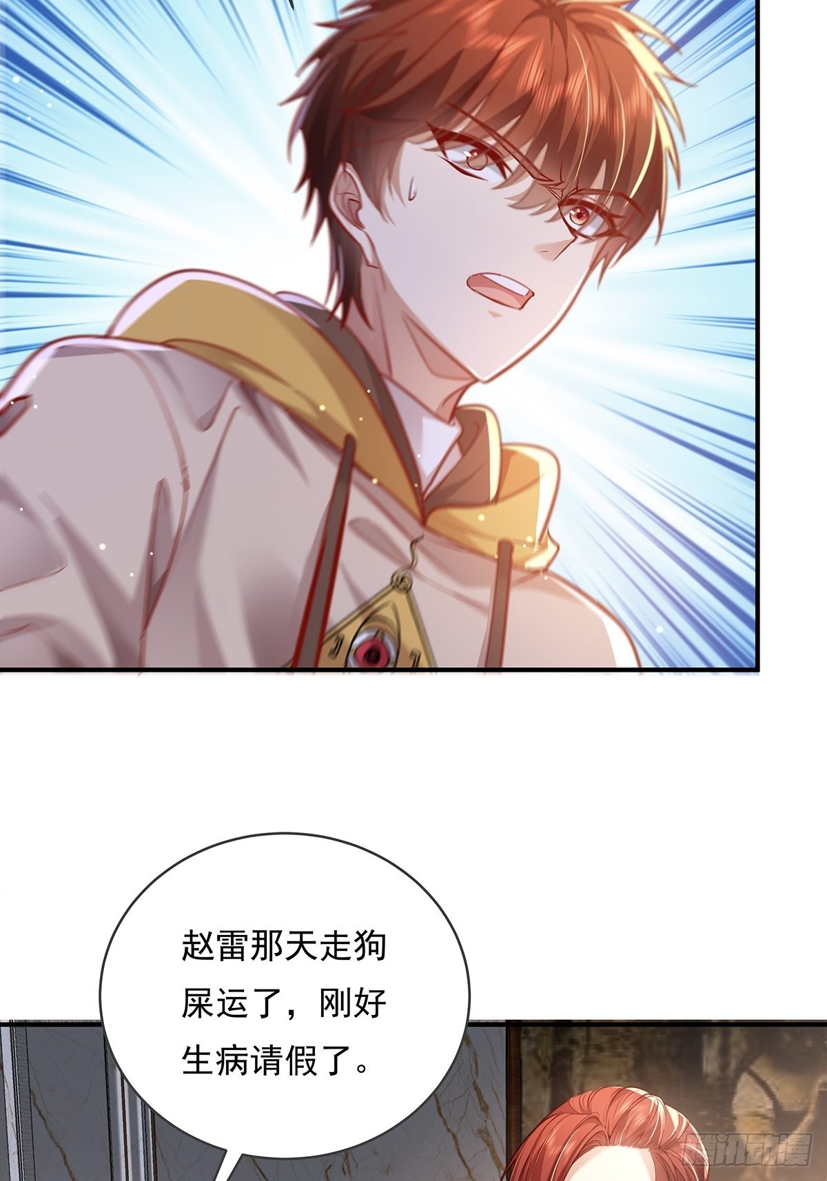第63回 除了我们还有谁在？8