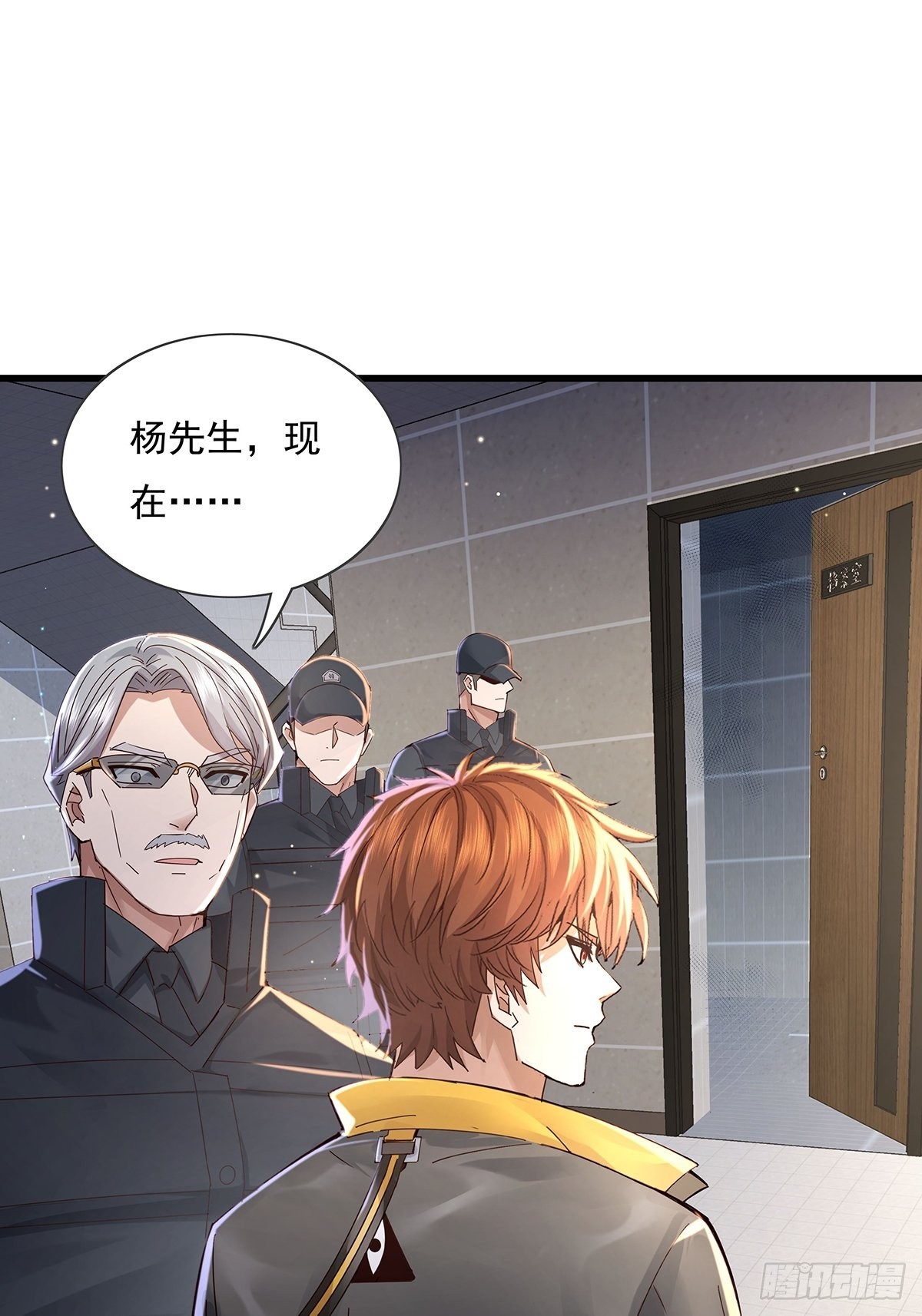 第75回 我叫你一声你敢答应吗11