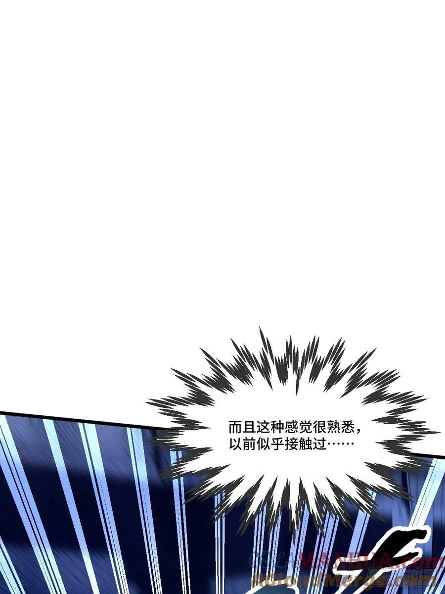 第106回 灵婴席卷大昌市16