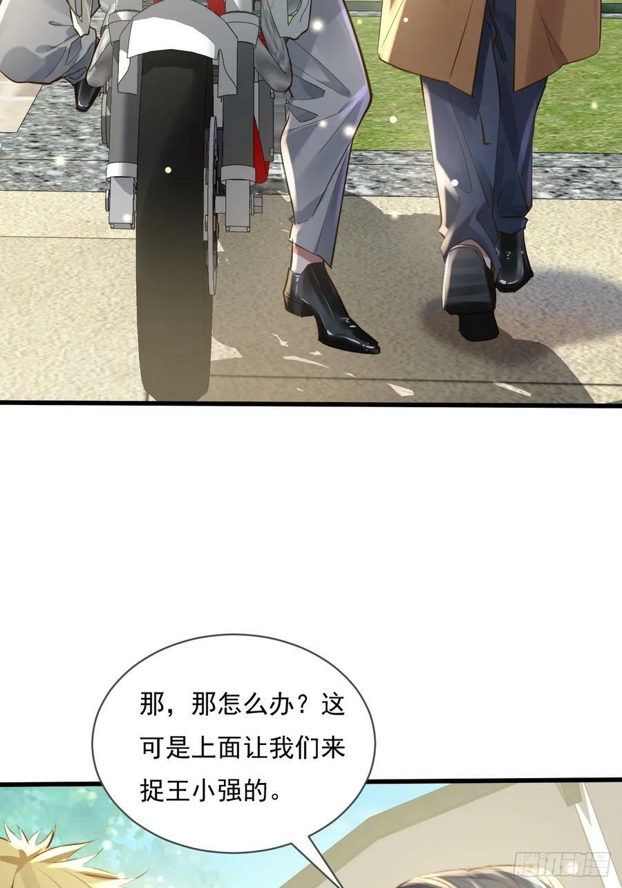 第103回 解锁新技能！化虹！17
