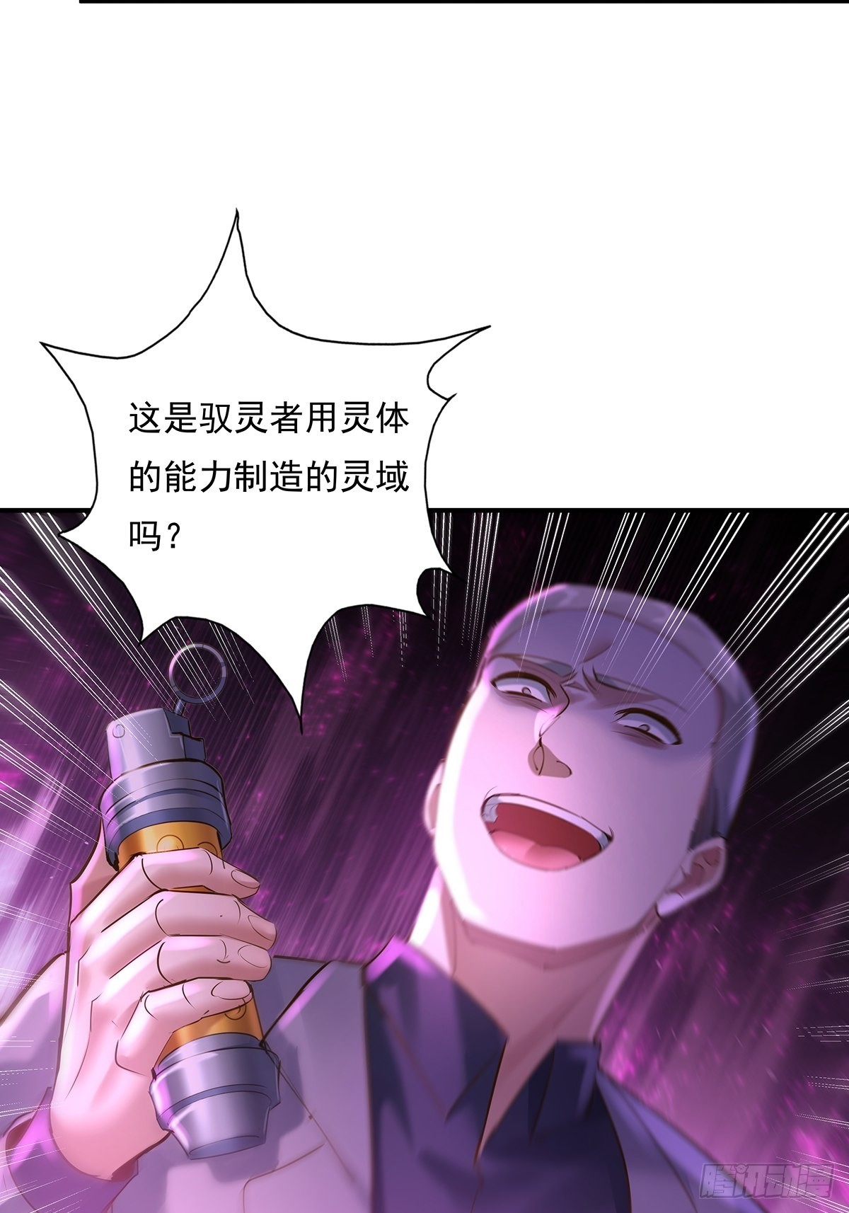 第71回 你的下一个目标是我？44