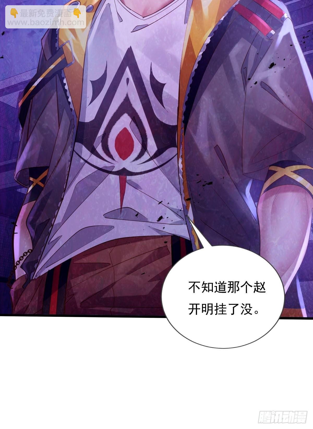 第80回 鬼脸童倩15