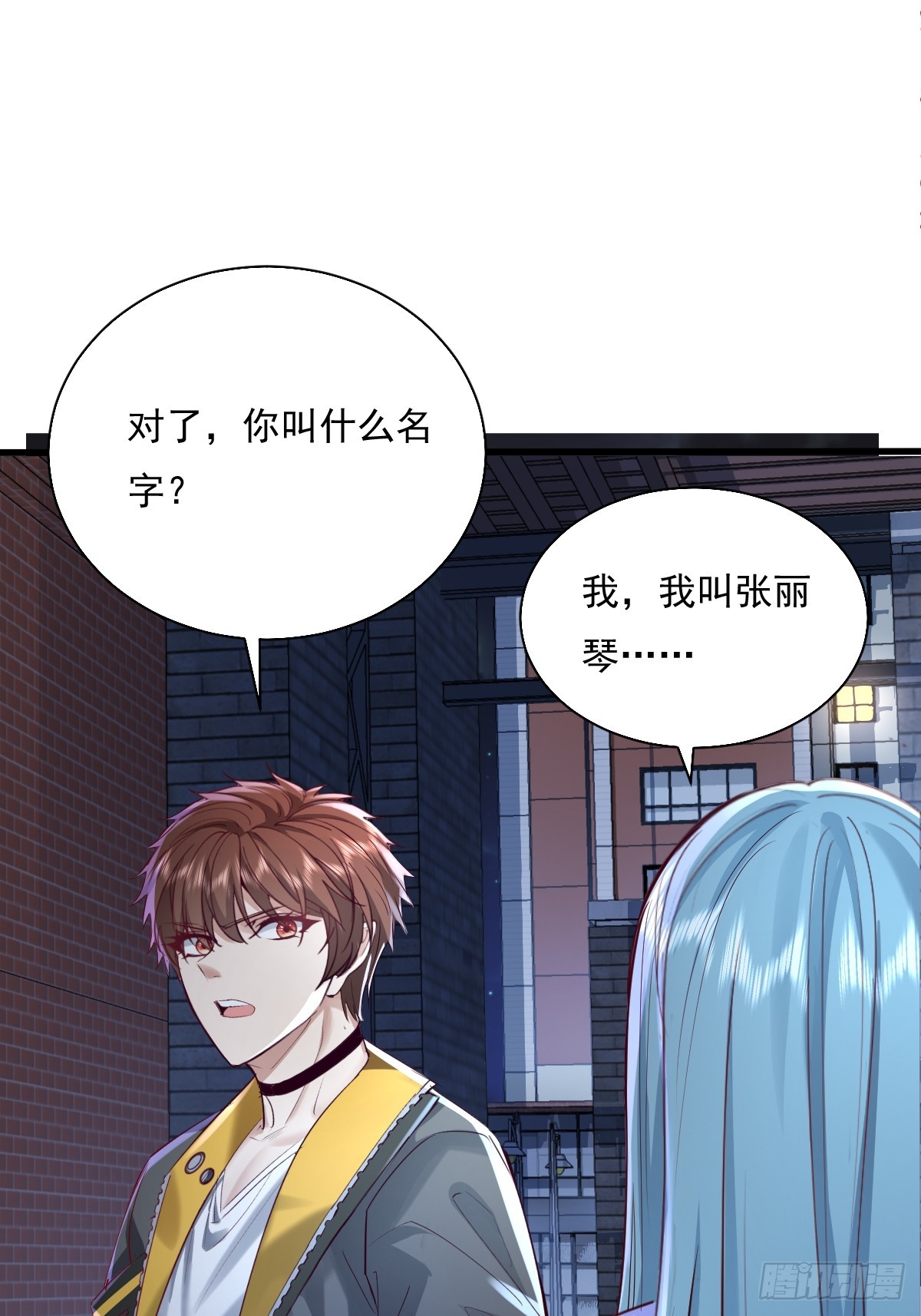 第87回 黄金！美女！大别墅！7