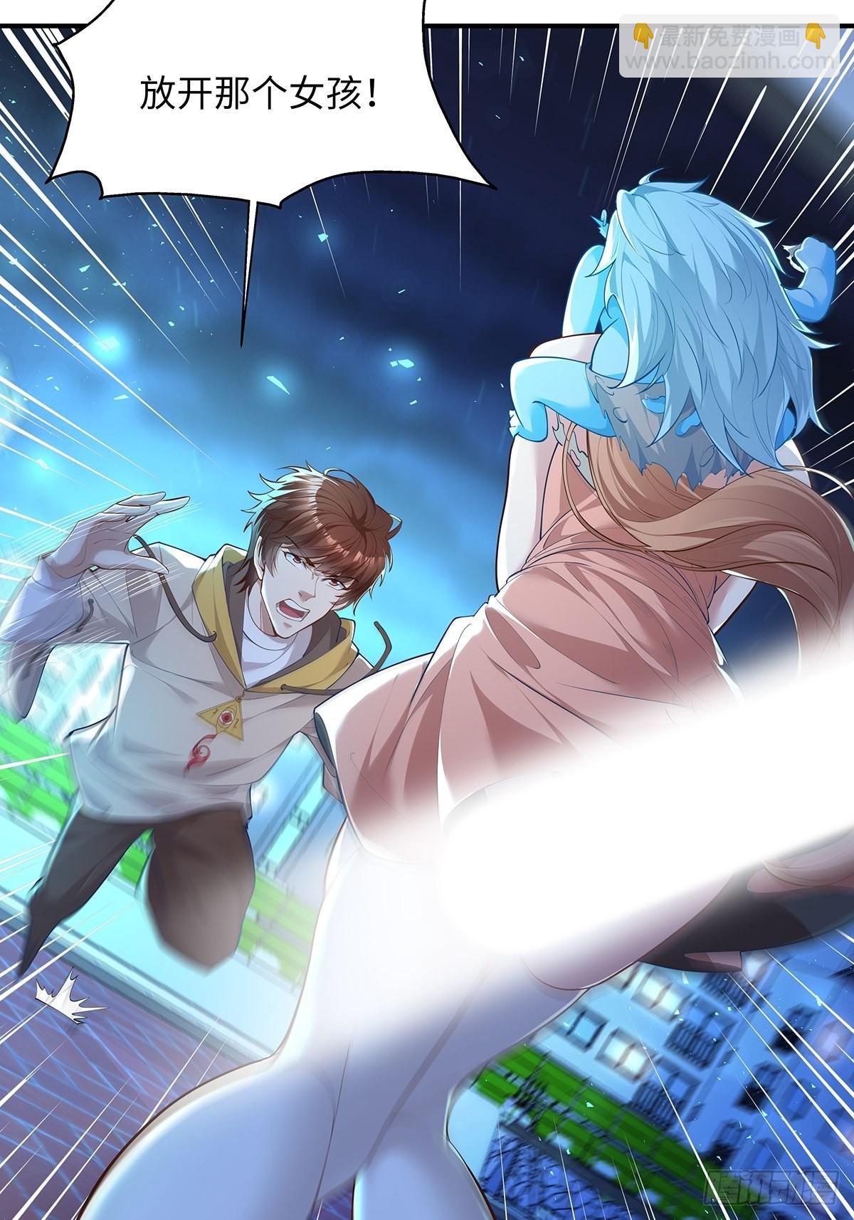 第4话 英雄救美17