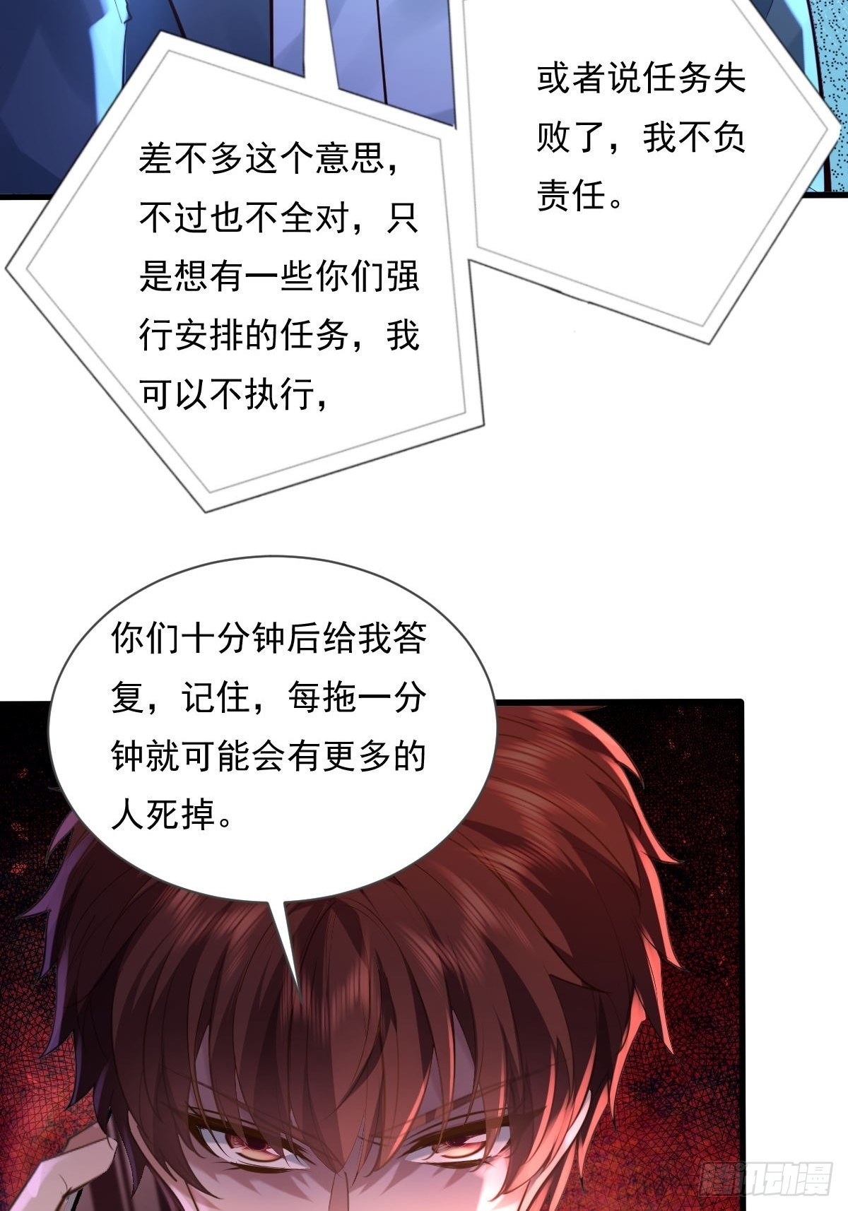 第79回 条件和答应37