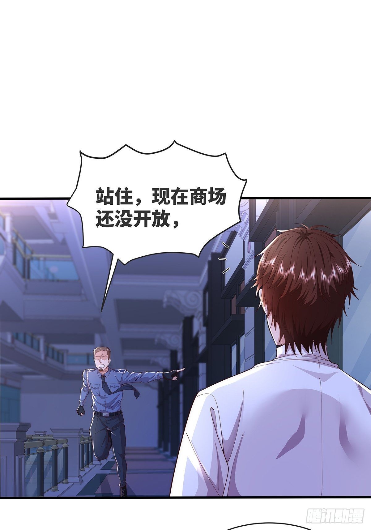 第13话 大师变保安4
