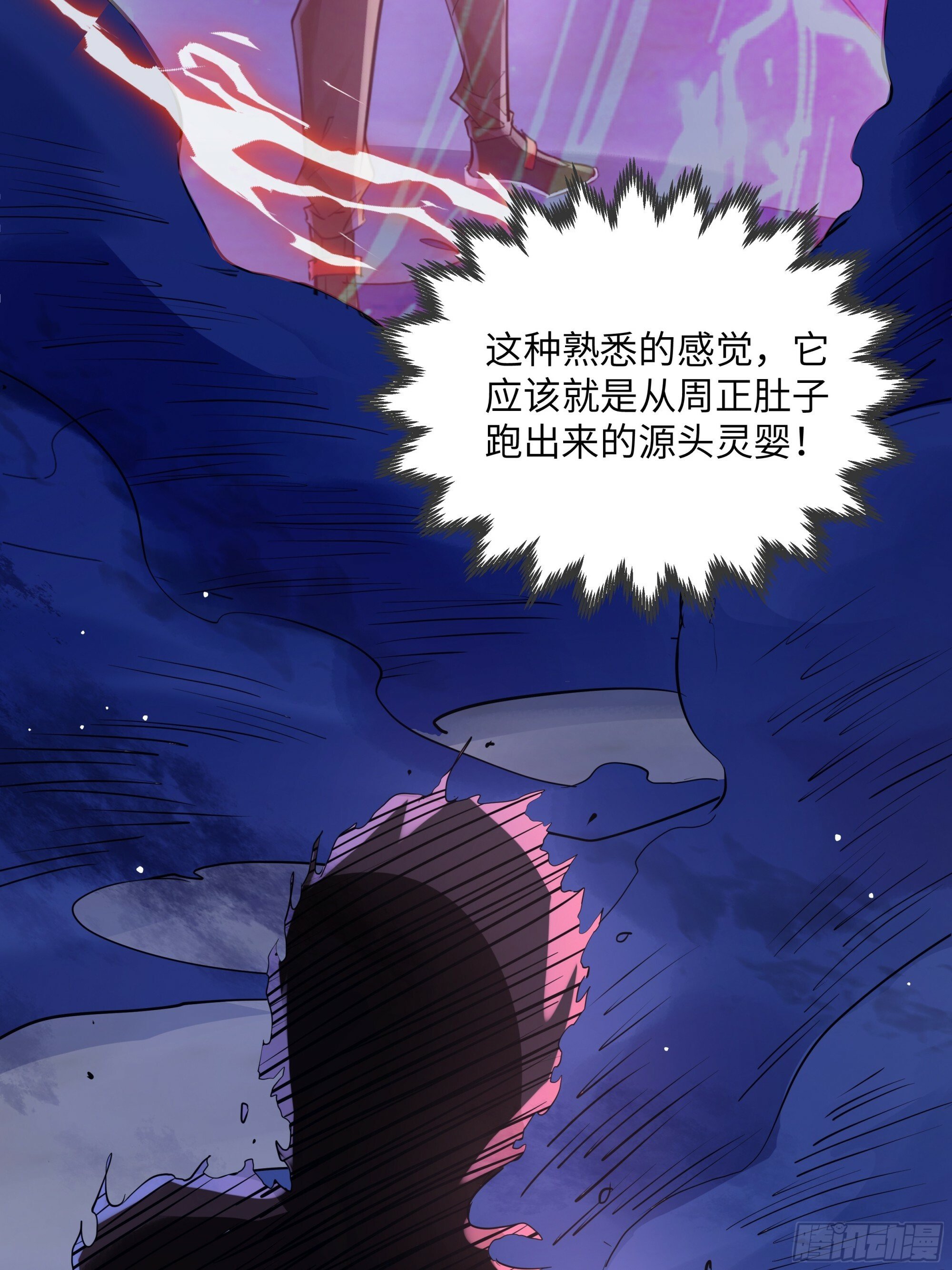 第120章 人类从没输过12