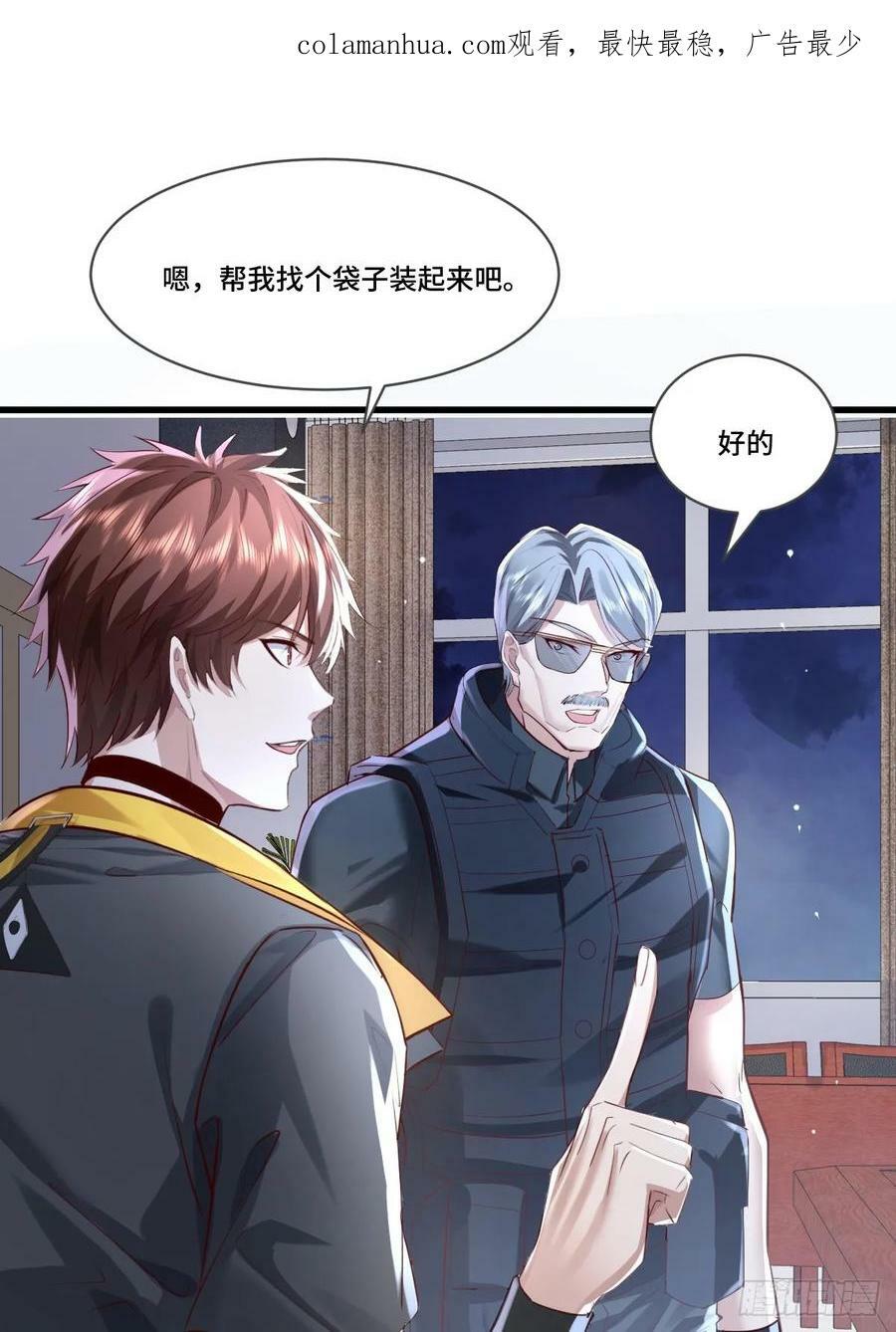第106回 灵婴席卷大昌市1