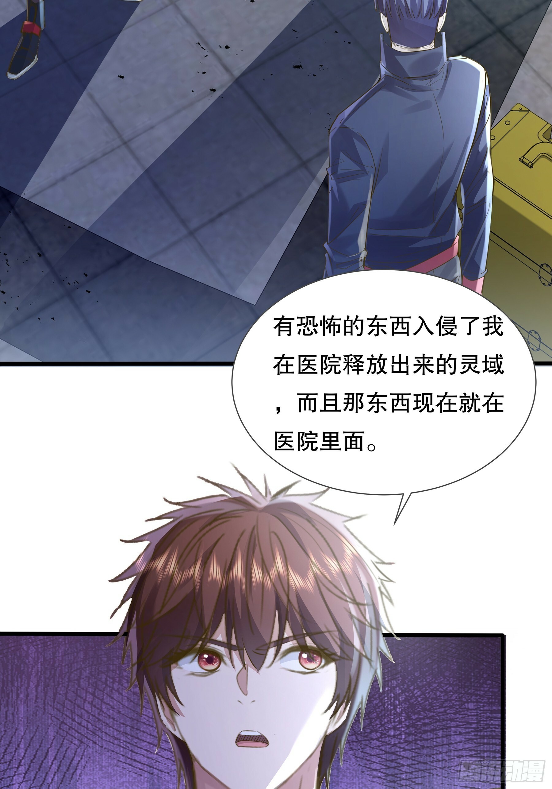 第113回 医院探险12