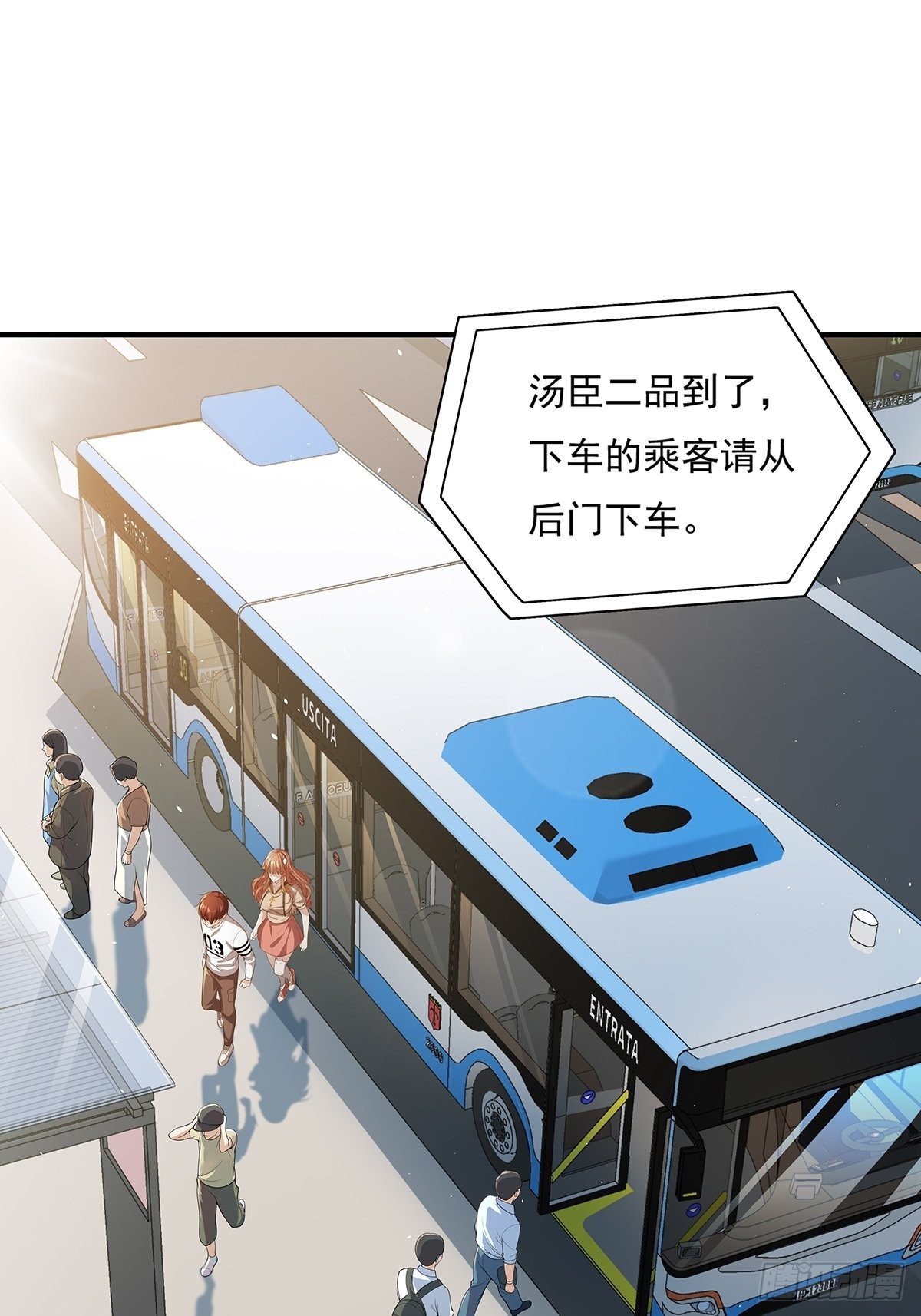 第8话 专业坑基友22