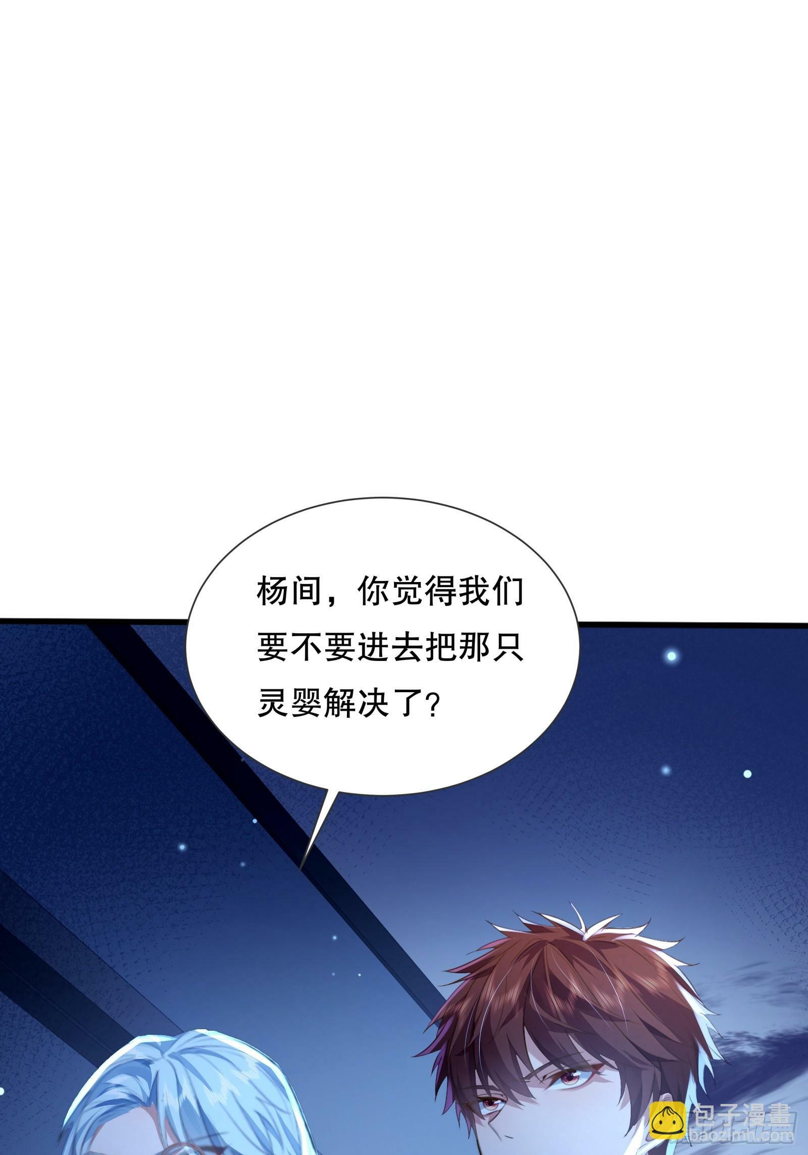 第113回 医院探险33